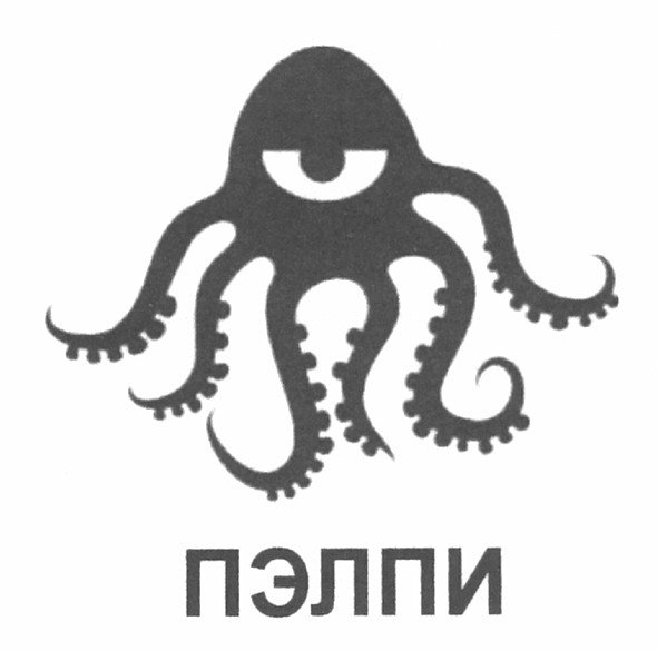 пэлпи