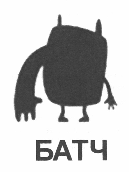батч