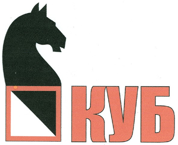 куб