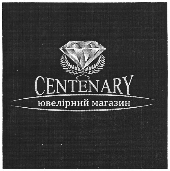 ювелірний магазин