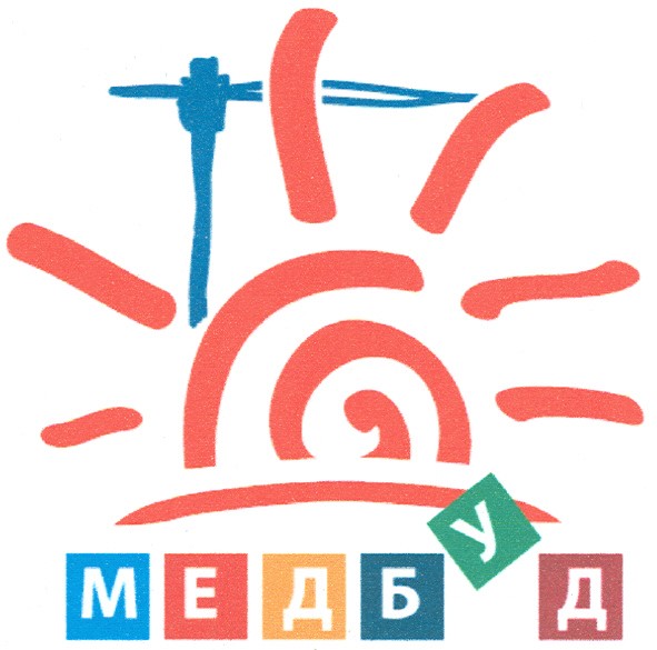 медбуд
