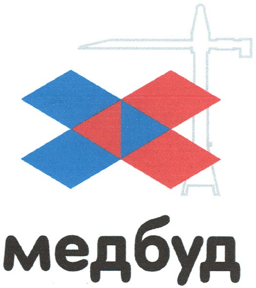медбуд
