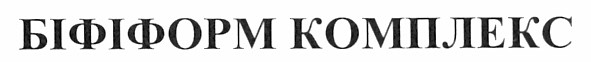 біфіформ