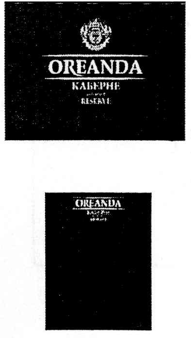 колоніст