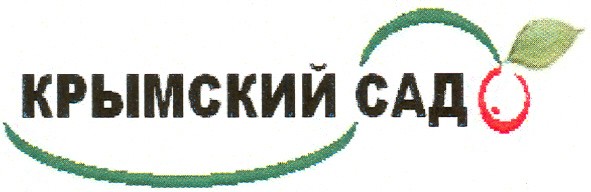 крымский сад