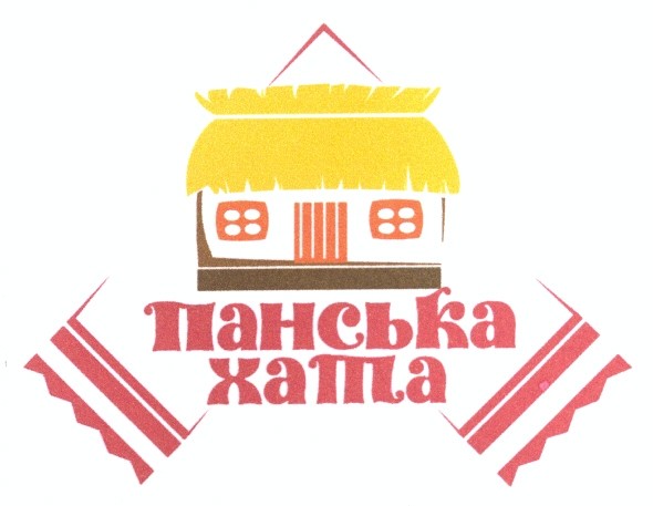 панська хата