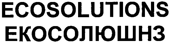 ecosolutions