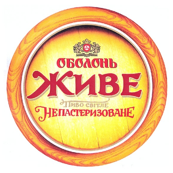 непастеризоване