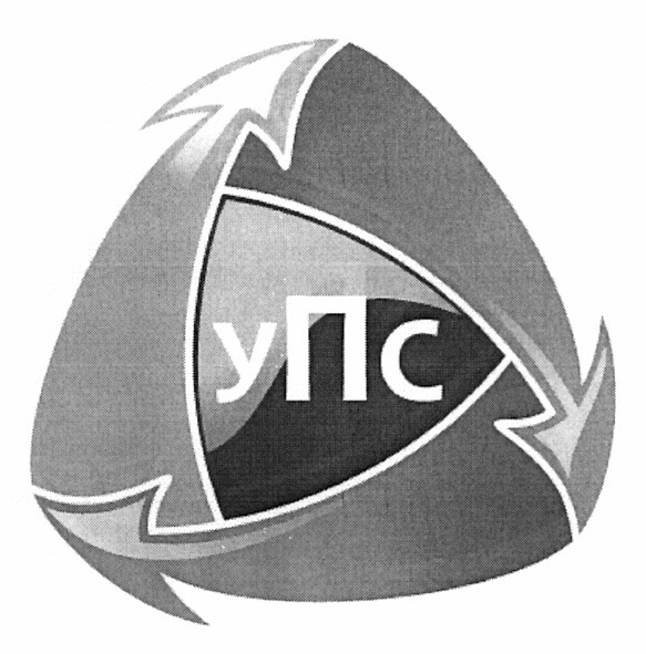 упс