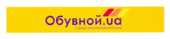 перша національна мережа