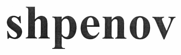 shpenov