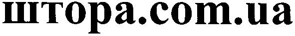 штора.com.ua
