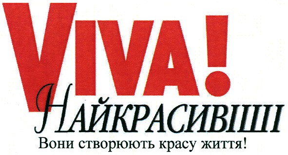 вони створюють красу життя!