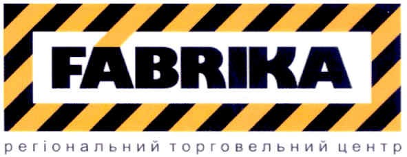 регіональний торговельний центр
