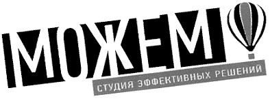 студия эффективных решений