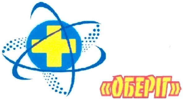 оберіг