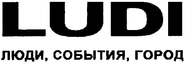 люди, события, город