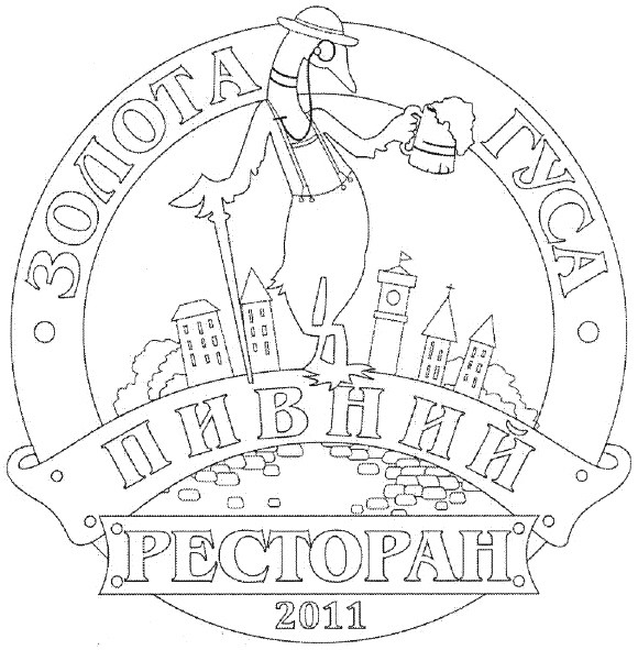 пивний ресторан