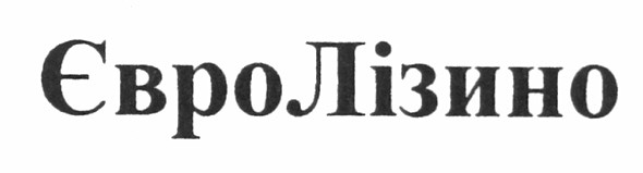 євролізино