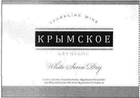 sparkling wine
