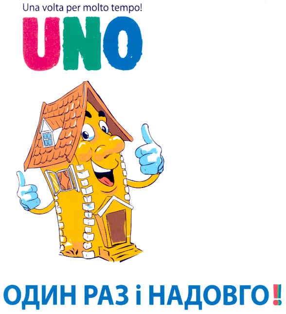 una volta per molto tempo!