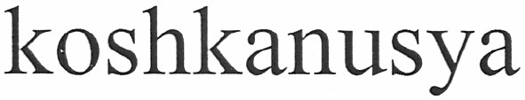 koshkanusya