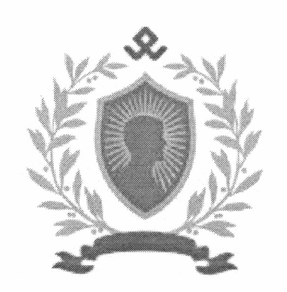 Фігуративна марка № 159899
