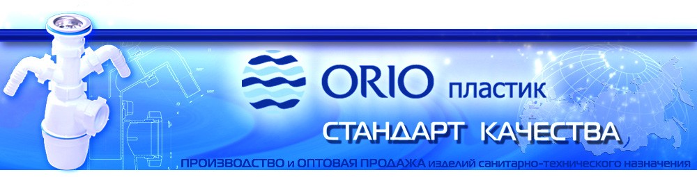 производство и оптовая продажа изделий санитарно-технического назначения