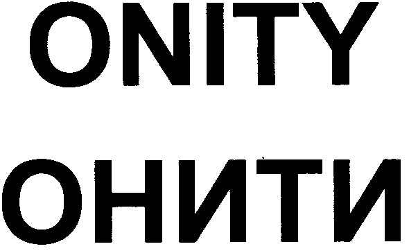 onity