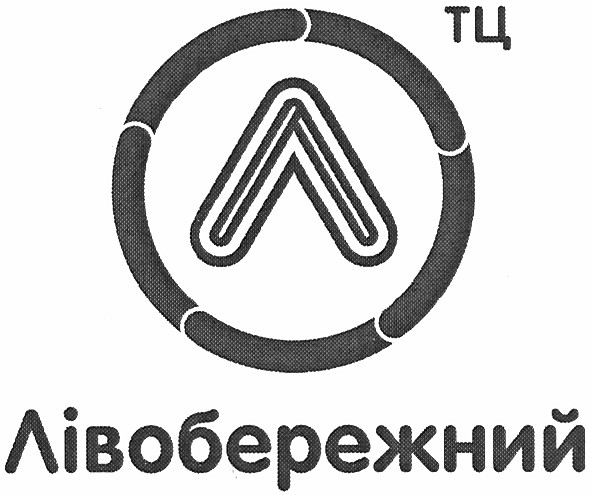 лівобережний