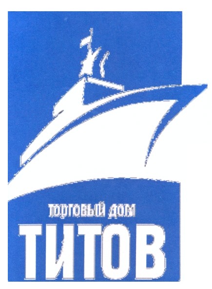 торговый дом титов