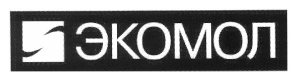 экомол