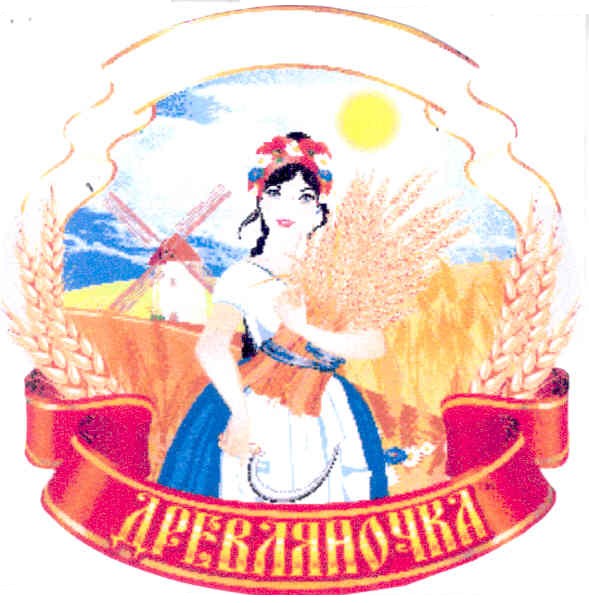 древляночка