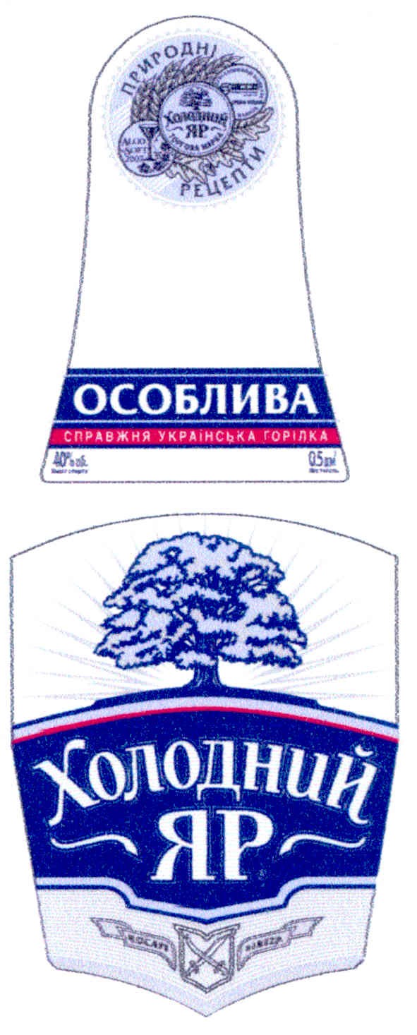 природні рецепти
