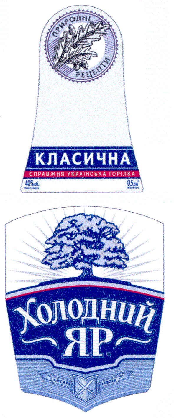 природні рецепти