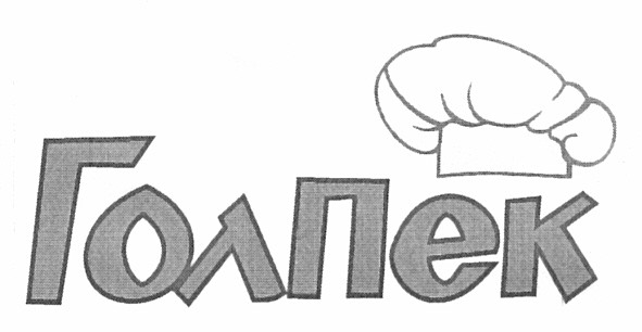 голпек