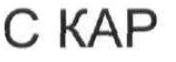 c kap