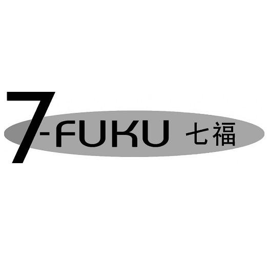 7-fuku