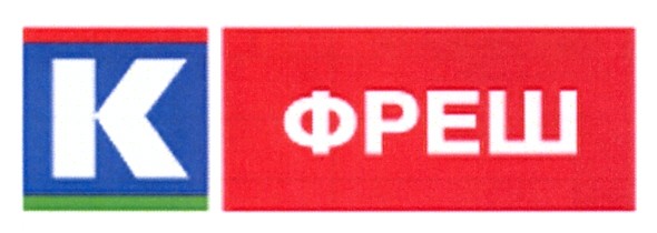 фреш