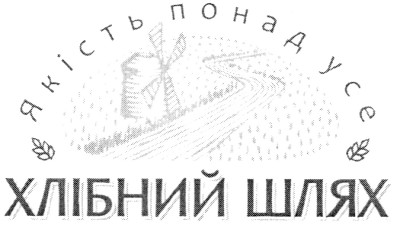 якість понад усе