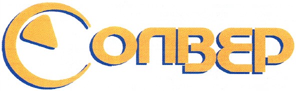 солвер