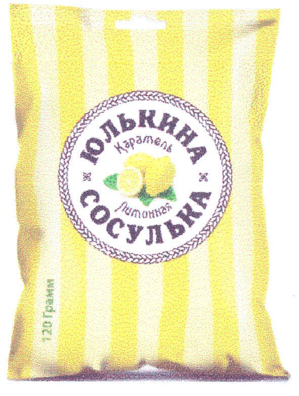лимонная сосулька