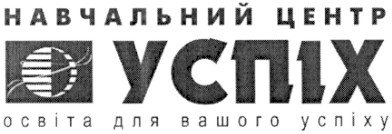 освіта для вашого успіху