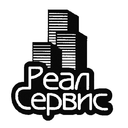 реал сервис