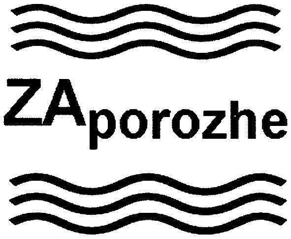 zaporozhe