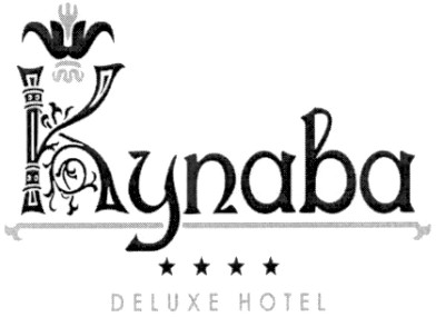 deluxe hotel