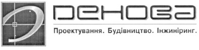 проектування. будівництво. інжиніринг.
