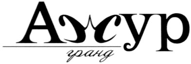 ажур гранд