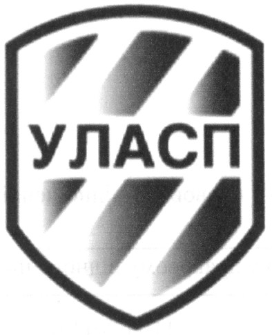 уласп