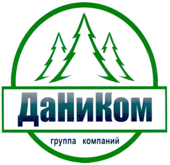 даником группа компаний